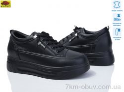 Mei De Li WKL52-6 фото