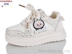 GFB-Канарейка T180-3 фото