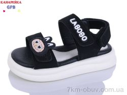 GFB-Канарейка T611-4 фото