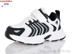 GFB-Канарейка T158-5 фото