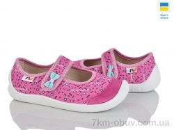 Weestep-Ukraine 702-05 фото