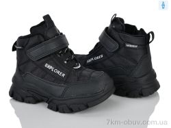 Xifa kids 7060-3 фото