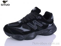 Situo B800-1 фото