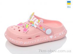 Lot Shoes N005 персиковий фото