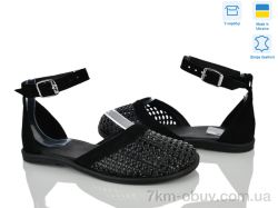 Ailinda 461-1 фото