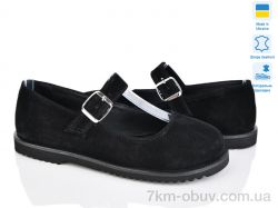 Prime-Opt Paradize 973-1 черный фото