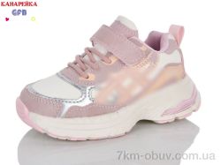 GFB-Канарейка D663-13 фото