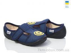 Weestep-Ukraine 201-116 фото