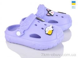 Golden Lion 1300 лаванда фото