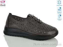 Gukkcr YK5023-8 фото