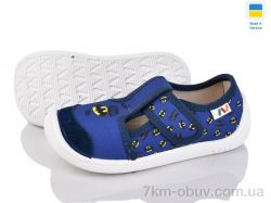 Weestep-Ukraine 701-112 фото