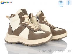 Bessky-Kellaifeng BM5078-3C фото