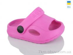 Inblue H8 малина фото