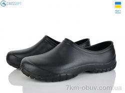 CROSSOPT 315010BL фото