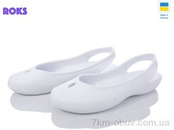 Roks Progress 125 білий фото