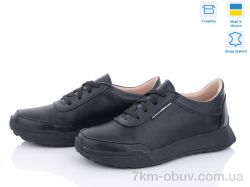 A.N.I.One 5065-5 фото