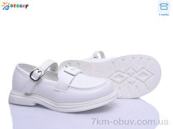 Bessky-Kellaifeng BD5272-2C фото