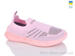 DeMur 306 рожевий 2025 фото