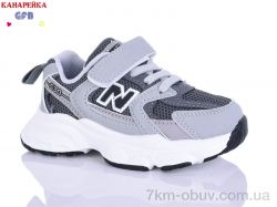 GFB-Канарейка T120-14 фото