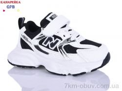 GFB-Канарейка T120-3 фото