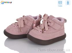 Bessky-Kellaifeng BE5378-4S фото