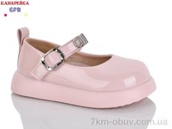 GFB-Канарейка D628-7 фото