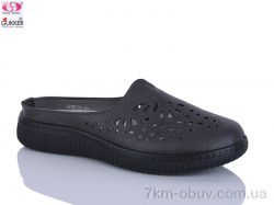 Gukkcr YK0033-8 фото