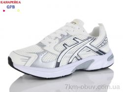 GFB-Канарейка Q577-3 фото