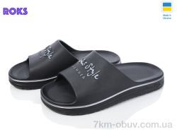 Roks Roksol 520-010 фото