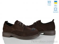 Fat Fox-Tamei 701-20 фото