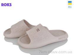 Roks 144 бежевий фото