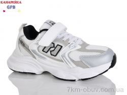 GFB-Канарейка R320-9 фото