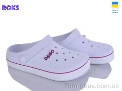 Roks 419 білий-бузок фото