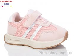 GFB-Канарейка Z6061-5 фото