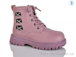 Xifa kids XF01-B1559-8B фото