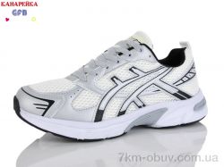 GFB-Канарейка Q577-2 фото