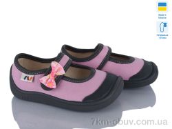 Weestep-Ukraine 702-001-2 фото