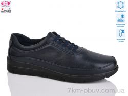 Gukkcr DB0277-6 фото