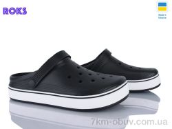 Roks 523 чорний фото