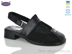 Garti 801 чорна шкіра фото