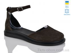 Sali 23 шоколад з. фото