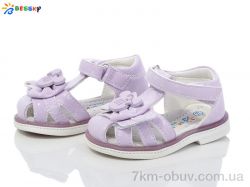 Bessky-Kellaifeng BL4047-7S фото