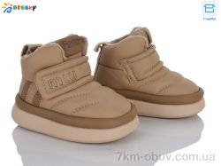 Bessky-Kellaifeng BM4894-4S фото