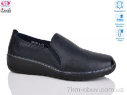 Gukkcr DB0274-6 фото