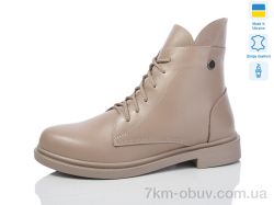 Sali 25 кап.+кап. зима фото