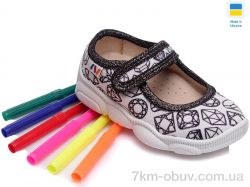 Prime-Opt Weestep WS-R107850018-WS фото