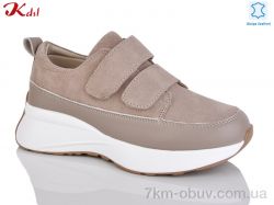 Jiulai-Kadisalun C796-37 фото