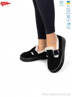 ARTO 185 ч. з. фото