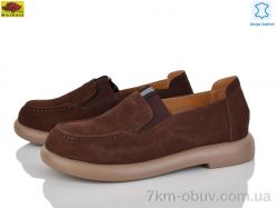 Mei De Li W8963-7 фото