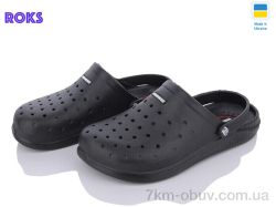 Roks Progress 232 чорний фото